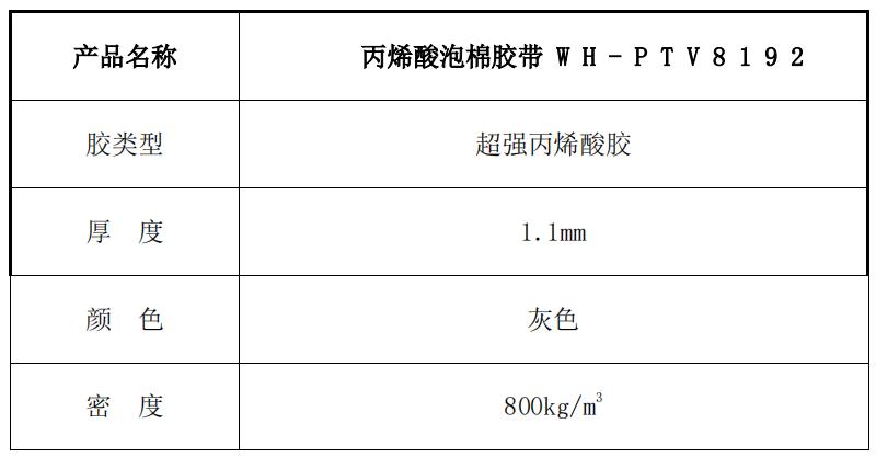 产品结构.jpg