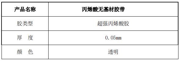 产品结构.jpg